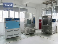 怎樣的CE認證機構是正規(guī)的?