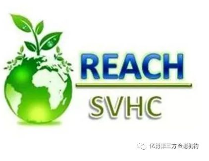 深圳REACH檢測(cè)201項(xiàng)辦理流程是什么?
