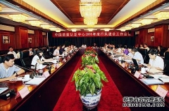 �Ї��|���J�C�����ڱ������_2009������L���O�������h