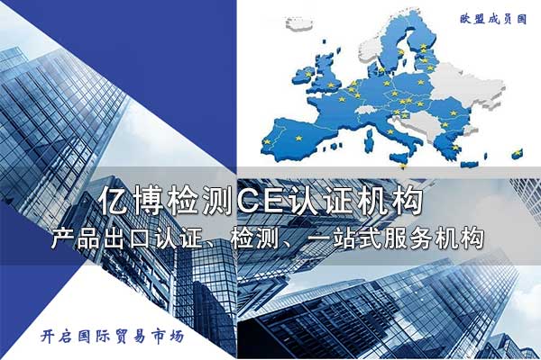 5G無線路由器CE-RED測試項目有哪些